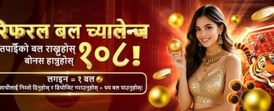 सर्वश्रेष्ठ खेलहरूको अनुभव लिनुहोस्