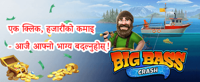 १००% स्वागत बोनस